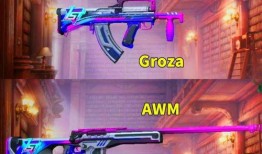 军需新皮肤最新爆料直播,炫酷造型与神秘技能同步曝光